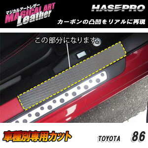 nZv/HASEPRO }WJA[gU[ LbLOv[g g^86 ZN6 H24.04` J[{V[g ubN LC-KPT3