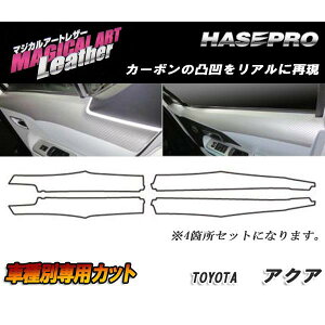 nZv/HASEPRO }WJA[gU[ hACi[pl g^ ANA NHP10n H23.12`H26.11 J[{V[g ubN LC-DIPT6