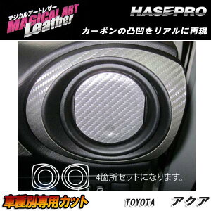 nZv/HASEPRO }WJA[gU[ GAAEgbg g^ ANA NHP10n H23.12`H26.11 J[{V[g ubN LC-AOT11
