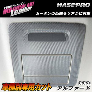 �n�Z�v��/HASEPRO �}�W�J���A�[�g���U�[ ��ȃ��j�^�[ �g���^ �A���t�@�[�h GGH/ANH20�n H20.5�` �J�[�{�����V�[�g �u���b�N LC-RSMT1