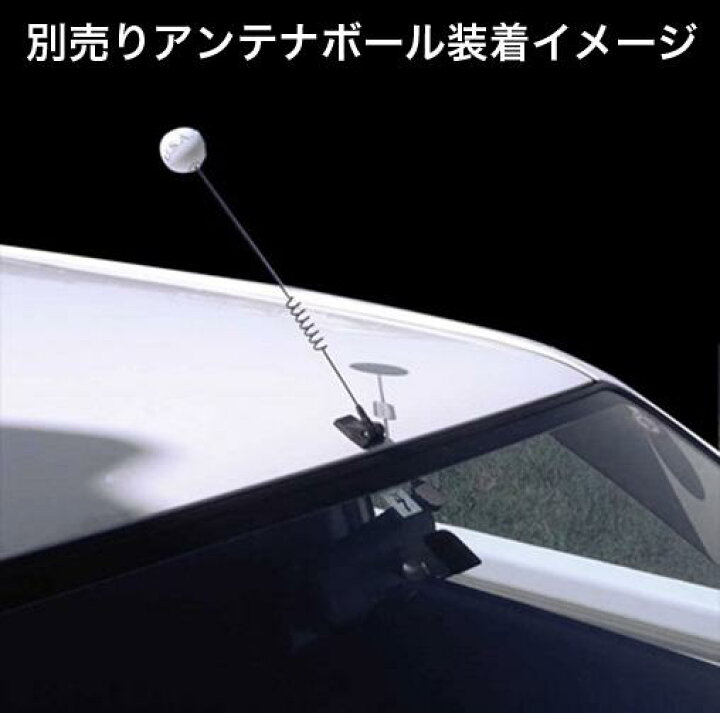 楽天市場】ダミー自動車電話アンテナ ダミーアンテナ ブラック レトロ 