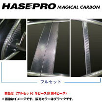 楽天市場】フォルクスワーゲン パサート ヴァリアント ピラーの通販