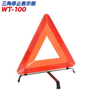 厩H/MeltecFOp~\ u[P[X EUKiKi HŒԂꍇ̕Ki!! WT-100
