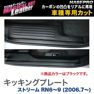 ドレスアップパーツ ホンダ ストリームの人気商品 通販 価格比較 価格 Com ドレスアップパーツ ホンダ ストリームの人気商品 通販 価格比較 価格 Com