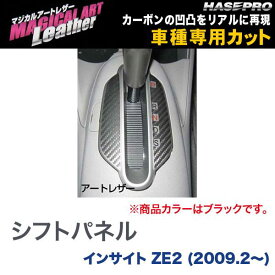 楽天市場 インサイト Ze2 内装パーツ パーツ 車用品 車用品 バイク用品の通販