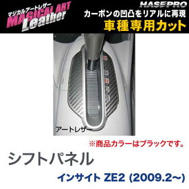楽天市場 インサイト Ze2 内装パーツ パーツ 車用品 車用品 バイク用品の通販 楽天市場 インサイト Ze2 内装パーツ パーツ 車用品 車用品 バイク用品の通販