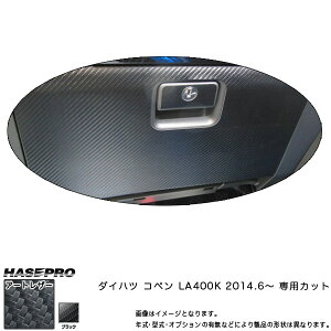 nZv/HASEPRO }WJA[gU[ O[u{bNX _Cnc Ry LA400K H26.6` J[{V[g ubN LC-GBD3