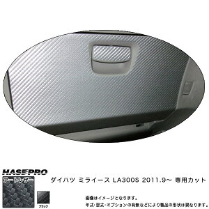 nZv/HASEPRO }WJA[gU[ O[u{bNX _Cnc ~ C[X LA300S H23.9` J[{V[g ubN LC-GBD2