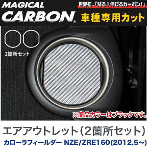 nZv/HASEPRO }WJJ[{ GAAEgbg GARo g^ J[tB[_[ NZE/ZRE160 H24.5` {J[{dl ubN CAOT-14