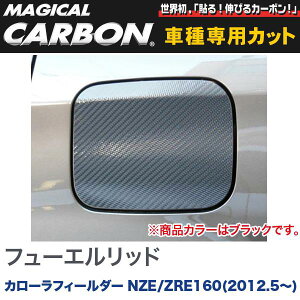 nZv/HASEPRO }WJJ[{ t[Gbh  g^ J[tB[_[ NZE/ZRE160 H24.5` {J[{dl ubN CFT-29