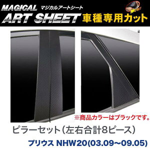 nZv/HASEPRO }WJA[gV[g s[ X^_[hZbg m[}Jbg g^ vEX NHW20 H15.09`H21.05 J[{V[g ubN MS-PT56