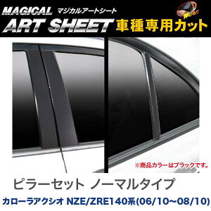 nZv/HASEPRO }WJA[gV[g s[ X^_[hZbg m[}Jbg g^ J[ANVI NZE/ZRE140n 06/10`08/10 J[{V[g ubN MS-PT55