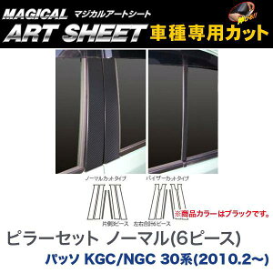 nZv/HASEPRO }WJA[gV[g s[ X^_[hZbg m[}Jbg g^ pb\ KGC/NGC 30n H22.2` J[{V[g ubN MS-PT64