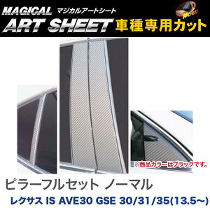 nZv/HASEPRO }WJA[gV[g s[ tZbg m[}Jbg NTX IS AVE30/GSE30/31/35 H25.5` J[{V[g ubN MS-PL9F