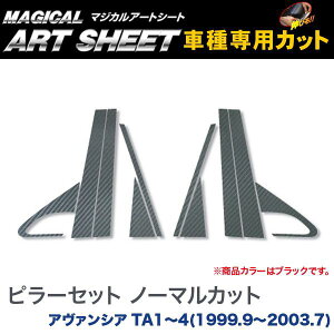 �n�Z�v��/HASEPRO �}�W�J���A�[�g�V�[�g �s���[ �X�^���_�[�h�Z�b�g �m�[�}���J�b�g �z���_ �A���@���V�A TA1�`4 H11.9�`H15.7 �J�[�{�����V�[�g �u���b�N MS-PH8