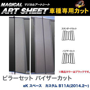 nZv/HASEPRO }WJA[gV[g s[ X^_[hZbg oCU[Jbg OH ekXy[X JX^ B11A H26.2` J[{V[g ubN MS-PM69V