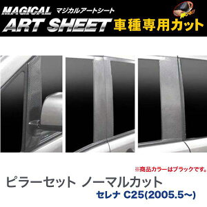 �n�Z�v��/HASEPRO �}�W�J���A�[�g�V�[�g �s���[ �X�^���_�[�h�Z�b�g �m�[�}���J�b�g ���Y �Z���i C25 H17.5�` �J�[�{�����V�[�g �u���b�N MS-PN26