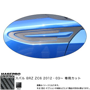 nZv/HASEPRO }WJA[gV[g TChtF_[ubN Xo BRZ ZC6 H24.3` J[{V[g ubN MS-SFS1
