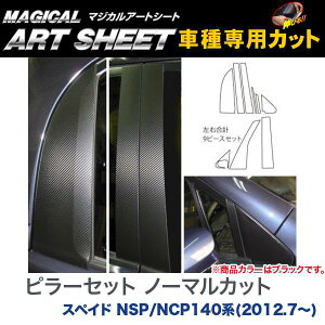 nZv/HASEPRO }WJA[gV[g s[ X^_[hZbg m[}Jbg g^ XyCh NSP/NCP140n H24.7` J[{V[g ubN MS-PT76