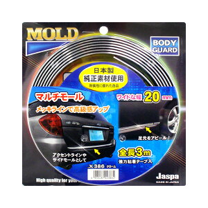 �N���G�C�g/Jaspa �}���`���[�� ��20mm ����3m �N���[�� ���{�� ���i�� ���b�L���C���ō�����UP�I X386