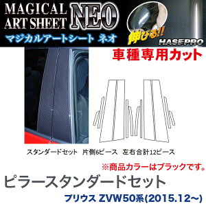 nZv/HASEPRO }WJA[gV[gNEO s[ X^_[hZbg m[}Jbg vEX ZVW50n H27.12` J[{V[g ubN MSN-PT82