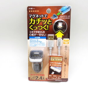 A[NXFiPhone iPad iPod }Olbg[d ʐM USBP[u 1.2m /X-182