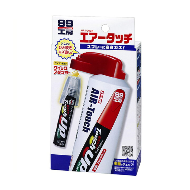 93%OFF!】 300 SOFT99 BM-50 BMW 17646 アルビンホワイト 99工房 タッチアップペン 93%OFF!】 300 SOFT99 BM-50 BMW 17646 アルビンホワイト 99工房 タッチアップペン