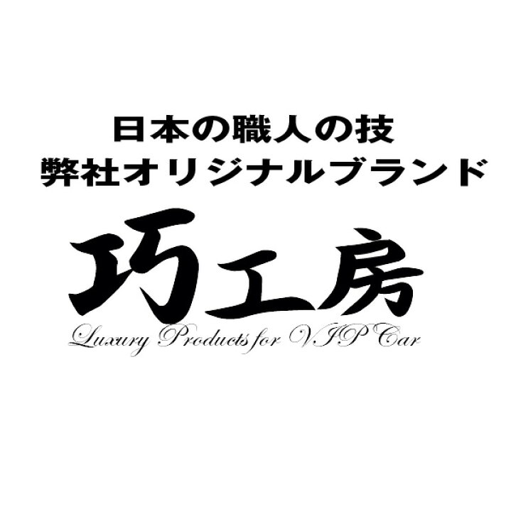 楽天市場】エブリイバン DA17V アームレスト コンソールボックス 車種専用設計 日本製 (エブリィ エブリー) 巧工房 BEA-2 BEA-3Z 巧工房 : カー用品のHot Road Second Shop 楽天市場】エブリイバン DA17V アームレスト コンソールボックス 車種専用設計 日本製 (エブリィ エブリー) 巧工房 BEA-2 BEA-3Z 巧工房 : カー用品のHot Road Second Shop