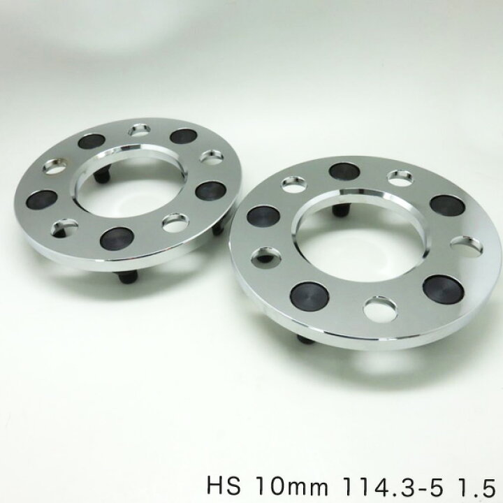 楽天市場】ワイドトレッドスペーサー ワイトレ 10mm PCD114.3 5H PT1.5 