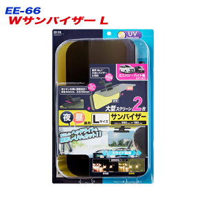 YƁFWToCU[ XN[ LTCY 錓p ˂Jbg UVJbg oCU[~[Ή/EE-66