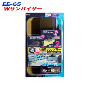 YƁFWToCU[ XN[ MTCY 錓p ˂Jbg UVJbg oCU[~[Ή/EE-65