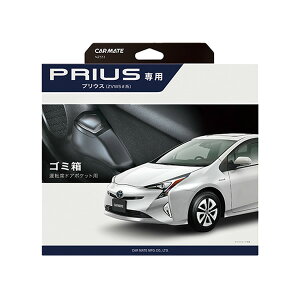 J[Cg/CARMATE S~ vEX ZVW50n p ^] hA|Pbg NZ551