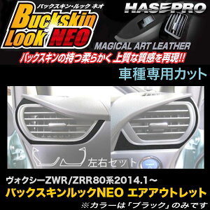 nZv/HASEPRO }WJA[gU[ obNXLbNNEO GAAEgbg GARo g^ HNV[ ZWR/ZRR80n H26.1` U[V[g ubN LCBS-AOT15