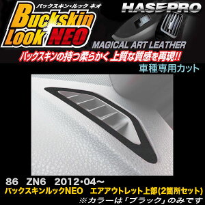 nZv/HASEPRO }WJA[gU[ obNXLbNNEO GAAEgbg GARo 㕔 2Zbg g^ 86 ZN6 H24.04` U[V[g ubN LCBS-AOUT2