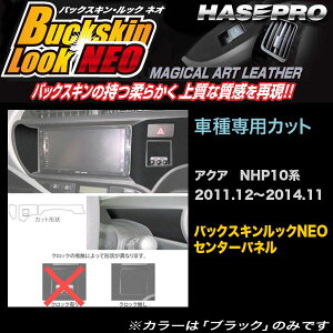 nZv/HASEPRO }WJA[gU[ obNXLbNNEO Z^[pl g^ ANA NHP10n H23.12`H26.11 U[V[g ubN LCBS-CPST4