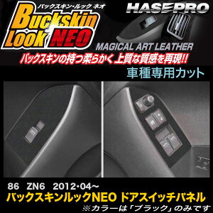 nZv/HASEPRO }WJA[gU[ obNXLbNNEO hAXCb`pl g^ 86 ZN6 H24.04` U[V[g ubN LCBS-DPT19