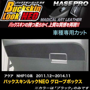 nZv/HASEPRO }WJA[gU[ obNXLbNNEO O[u{bNX g^ ANA NHP10n H23.12`H26.11 U[V[g ubN LCBS-GBT3