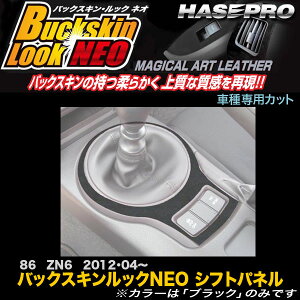 nZv/HASEPRO }WJA[gU[ obNXLbNNEO Vtgpl g^ 86 ZN6 H24.04` U[V[g ubN LCBS-SPT18