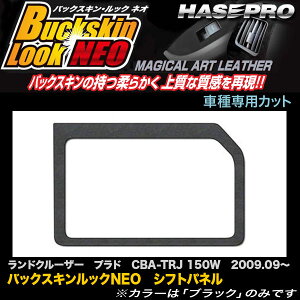 nZv/HASEPRO }WJA[gU[ obNXLbNNEO Vtgpl g^ hN[U[ vh TRJ 150W H21.9` U[V[g ubN LCBS-SPT27