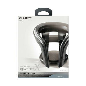 hNz_[ GARt Jbvz_[ Ng X U[ Vo[ J[Cg/CARMATE:DZ372