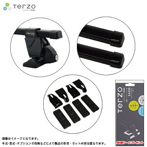 �L�����A �Ԏ�ʃZ�b�g H15.5�` ���E�� NCZ2# �e���b�c�H/Terzo:EF14BL+EB2+EH298&EA208