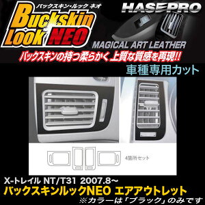 nZv/HASEPRO }WJA[gU[ obNXLbNNEO GAAEgbg GARo Y GNXgC T31/NT31 H19.8` U[V[g ubN LCBS-AON3