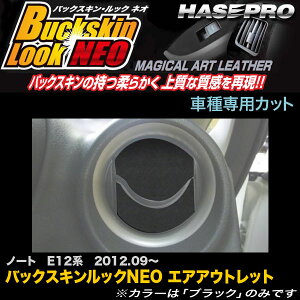 nZv/HASEPRO }WJA[gU[ obNXLbNNEO GAAEgbg GARo Y m[g E12n H24.9` U[V[g ubN LCBS-AON7