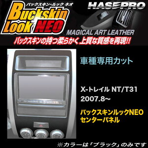 nZv/HASEPRO }WJA[gU[ obNXLbNNEO Z^[pl Y GNXgC T31/NT31 H19.8` U[V[g ubN LCBS-CPSN1