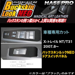 nZv/HASEPRO }WJA[gU[ obNXLbNNEO hAXCb`pl Y GNXgC T31/NT31 H19.8` U[V[g ubN LCBS-DPN9