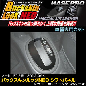 日産 ノートE12 ドレスアップパーツ の人気商品一覧・価格比較 - 価格 com