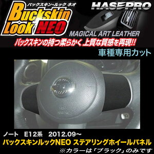 nZv/HASEPRO }WJA[gU[ obNXLbNNEO XeAOzC[pl Y m[g E12n H24.9` U[V[g ubN LCBS-SWN14