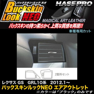 nZv/HASEPRO }WJA[gU[ obNXLbNNEO GAAEgbg GARo NTX GS GRL10n H24.1` U[V[g ubN LCBS-AOL2