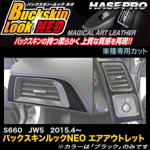 nZv/HASEPRO }WJA[gU[ obNXLbNNEO GAAEgbg GARo z_ S660 JW5 H27.4` U[V[g ubN LCBS-AOH8