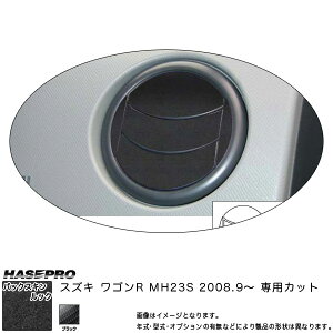 nZv/HASEPRO }WJA[gU[ obNXLbNNEO GAAEgbg GARo XYL SR MH23S H20.9` U[V[g ubN LCBS-AOSZ2